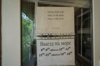 отдых на море без детей - Новомихайловский 2024 Туапсе 2024 рейтинг отелей для отдыха - Гостевой дом «Виктория»