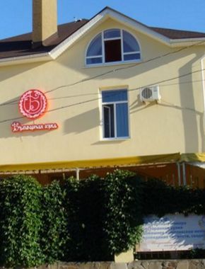 Гостевой дом «Бульварная горка»