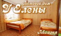  - Алахадзы - Гостевые дома 2019 - 