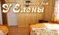 Лучшие отели 2017 - Алахадзы 2024 лучшие гостиницы и отели Гагры 2024 - Лучшие отели 2017