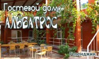  - Геленджик - Гостевые дома 2019 - 