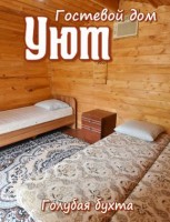  - Голубая Бухта - Гостевые дома 2019 - 