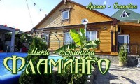  - Архипо-Осиповка - Гостиницы 2019 - 