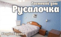 Геленджик 2024  - Лучшие отели 2017