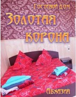  - Цандрыпш - Гостевые дома 2019 - 