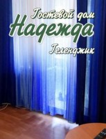  - Геленджик - Гостевые дома 2019 - 