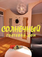  - Голубая Бухта - Гостевые дома 2019 - 