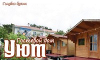  - Голубая Бухта - Гостевые дома 2019 - 