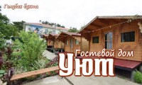  - Голубая Бухта - Гостевые дома 2019 - 
