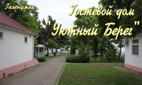 Лучшие отели 2017 - Геленджик 2024 отдых частный сектор рядом с морем Геленджик 2024 - Лучшие отели 2017