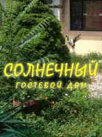 - Голубая бухта 2021 Геленджик - Лучшие отели 2017