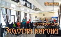лучшие гостиницы и отели - Цандрыпш 2024 Цандрыпш 2024 - Лучшие отели 2017