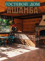  - Голубая Бухта - Гостевые дома 2019 - 