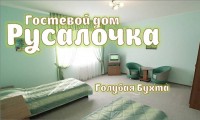 Геленджик 2024  - Лучшие отели 2017