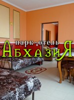  - Цандрыпш - Отели 2019 - 