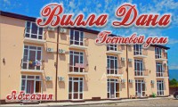 Гагры - Гостевые дома 2019 - - Гагры - Гостевые дома 2019 -