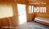жилье на сутки без посредников - Голубая Бухта 2024 Геленджик 2024 - Лучшие отели 2017