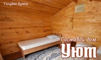 жилье на сутки без посредников - Голубая Бухта 2024 Геленджик 2024 - Лучшие отели 2017