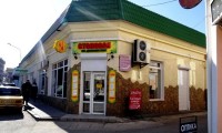 Лучшие отели 2017 - Алушта 2024 отели с питанием - цены Алушта 2024 - Лучшие отели 2017