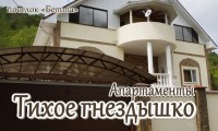 Бетта - Апартаменты 2019 - - Бетта - Апартаменты 2019 -