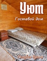  - Голубая Бухта - Гостевые дома 2019 - 