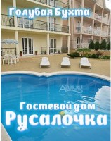  - Голубая Бухта - Гостевые дома 2019 - 