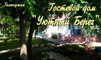 отдых частный сектор рядом с морем - Геленджик 2024 Геленджик 2024 - Лучшие отели 2017