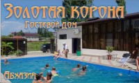 лучшие гостиницы и отели - Цандрыпш 2024 Цандрыпш 2024 - Лучшие отели 2017