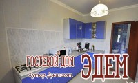смешной отдых на море - Джанхот 2024 Геленджик 2024 - Лучшие отели 2017