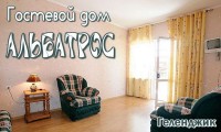  - Геленджик - Гостевые дома 2019 - 