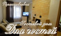  - Геленджик - Гостевые дома 2019 - 