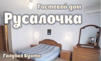 Геленджик 2024  - Лучшие отели 2017