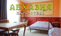 лучшие гостиницы и отели - Цандрыпш 2024 Цандрыпш 2024 - Парк - отель «Абхазия»