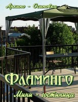  - Архипо-Осиповка - Гостиницы 2019 - 