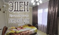  - Джанхот - Гостевые дома 2019 - 