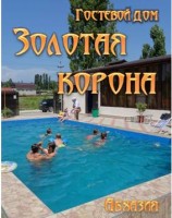  - Цандрыпш - Гостевые дома 2019 - 