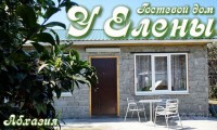 лучшие гостиницы и отели - Алахадзы 2024 Гагры 2024 - Лучшие отели 2017