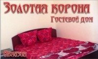 лучшие гостиницы и отели - Цандрыпш 2024 Цандрыпш 2024 - Лучшие отели 2017