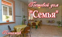  - Геленджик - Гостевые дома 2019 - 