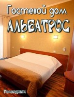  - Геленджик - Гостевые дома 2019 - 