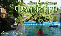  - Архипо-Осиповка - Гостиницы 2019 - 