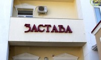  - Анапа - Гостевые дома 2019 - 