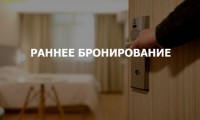 мини - отели в центре города - цены - Севастополь 2021 Севастополь отели на первой линии от моря - Лучшие отели 2017