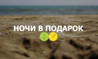 частные отели на море - цены - Севастополь 2021 Севастополь отели в частных домах - Лучшие отели 2017