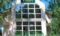 Гостиничный комплекс «Русич» - 2020 отдых на побережье моря 2020 - Гостиничный комплекс «Русич»