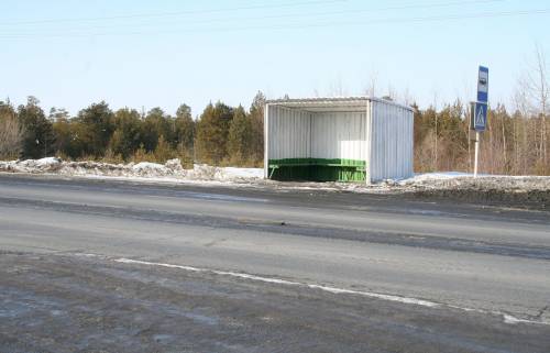 Остановка