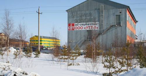 УТТ-1