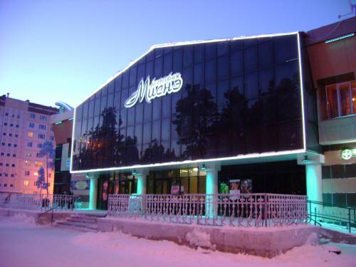 Ресторан