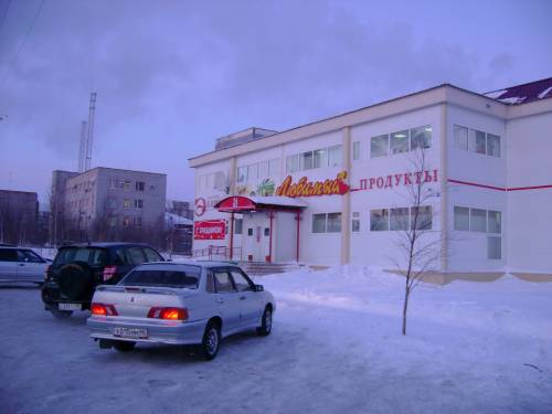 Любимый