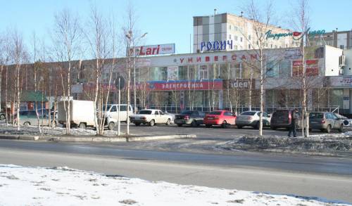Росич